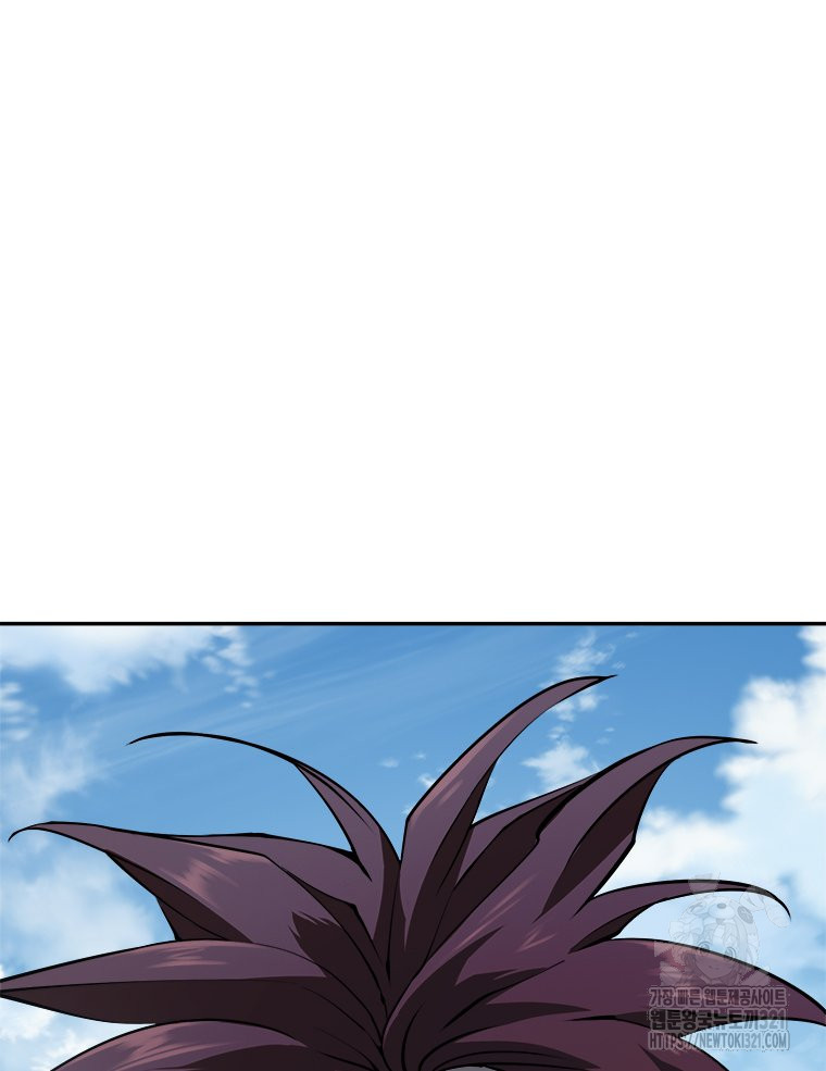 최강 레벨 1 10화 3