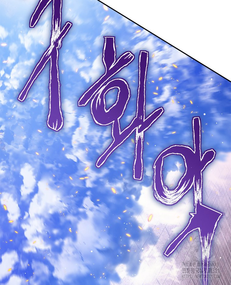 최강 레벨 1 10화 28