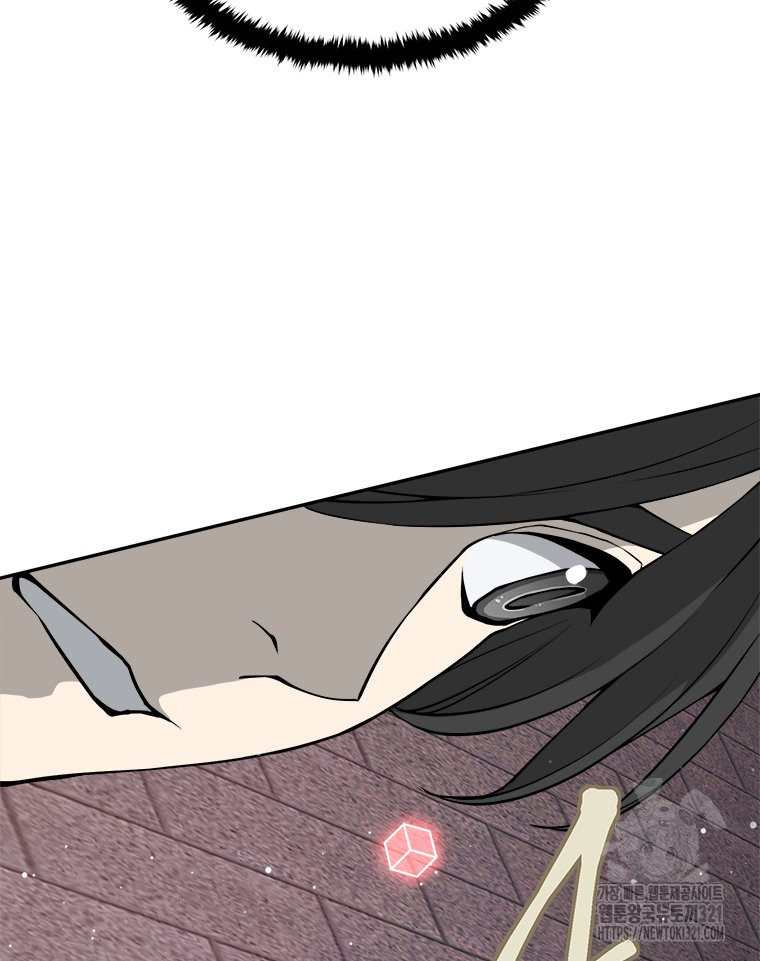 최강 레벨 1 10화 38
