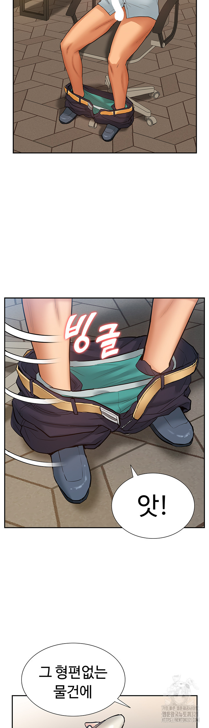 아이돌 하렘을 만들었습니다. 최면은 나한테 걸었는데 30화 2