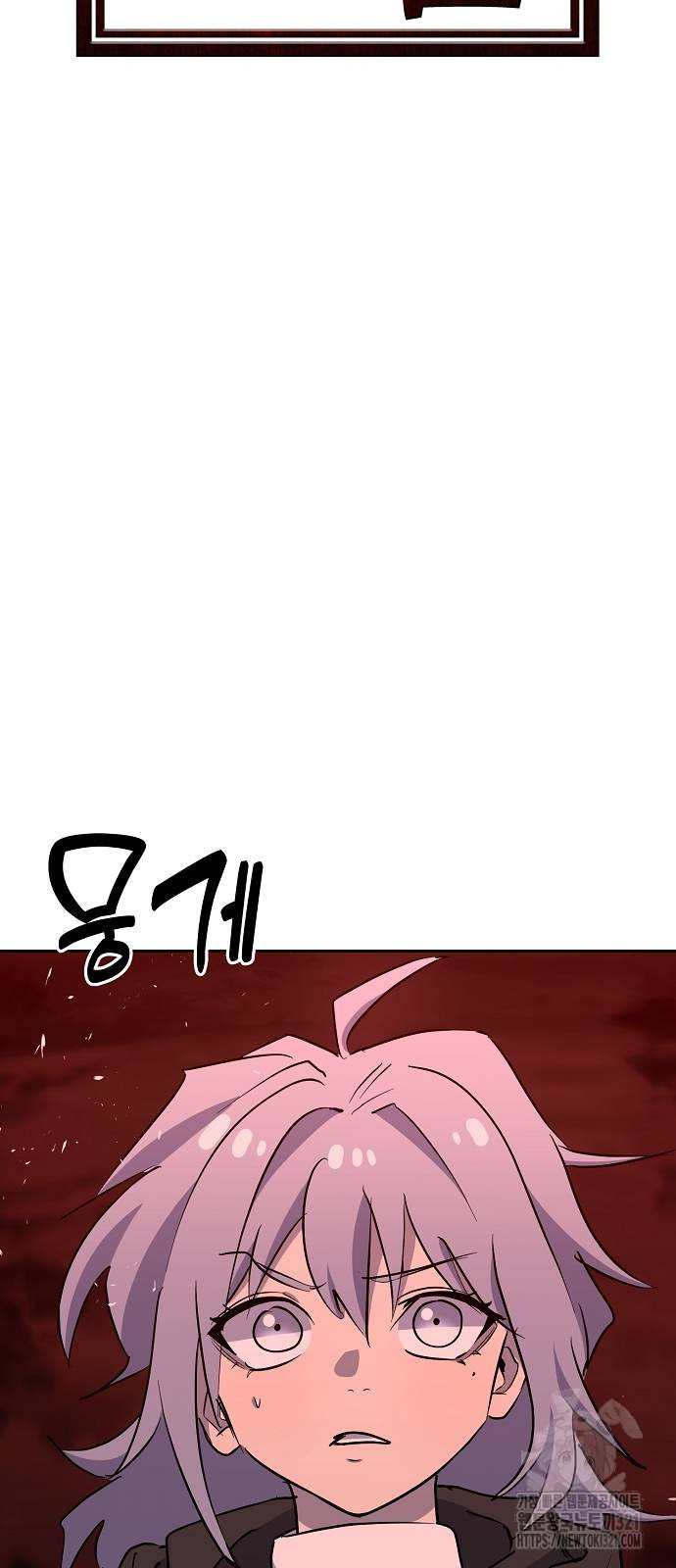 괴담게임 55화 16