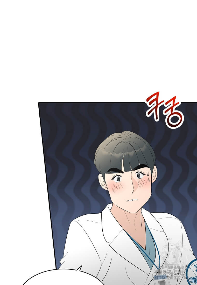 집착의 이유 43화 11