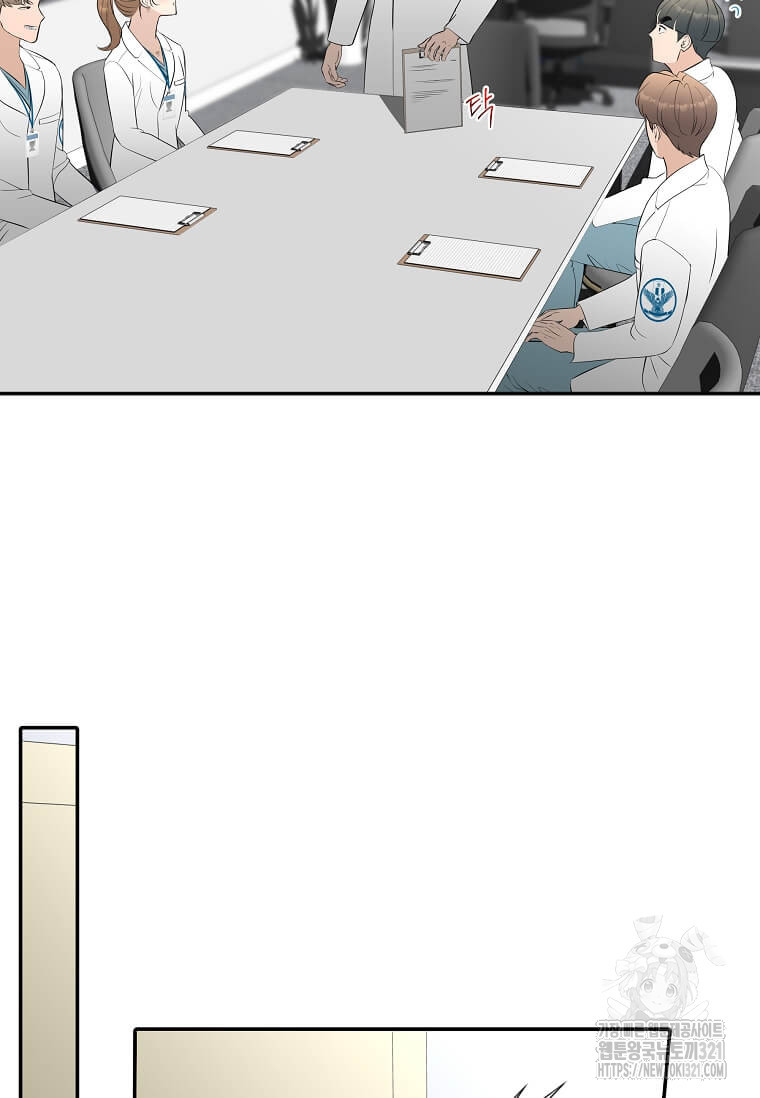 집착의 이유 43화 13