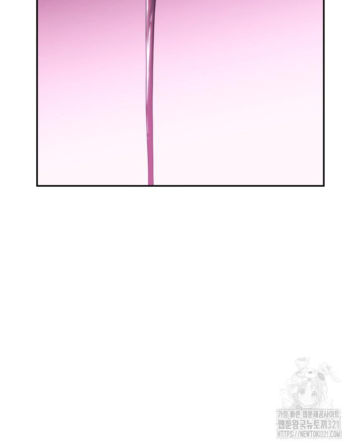 백룡공작 팬드래건 97화 2