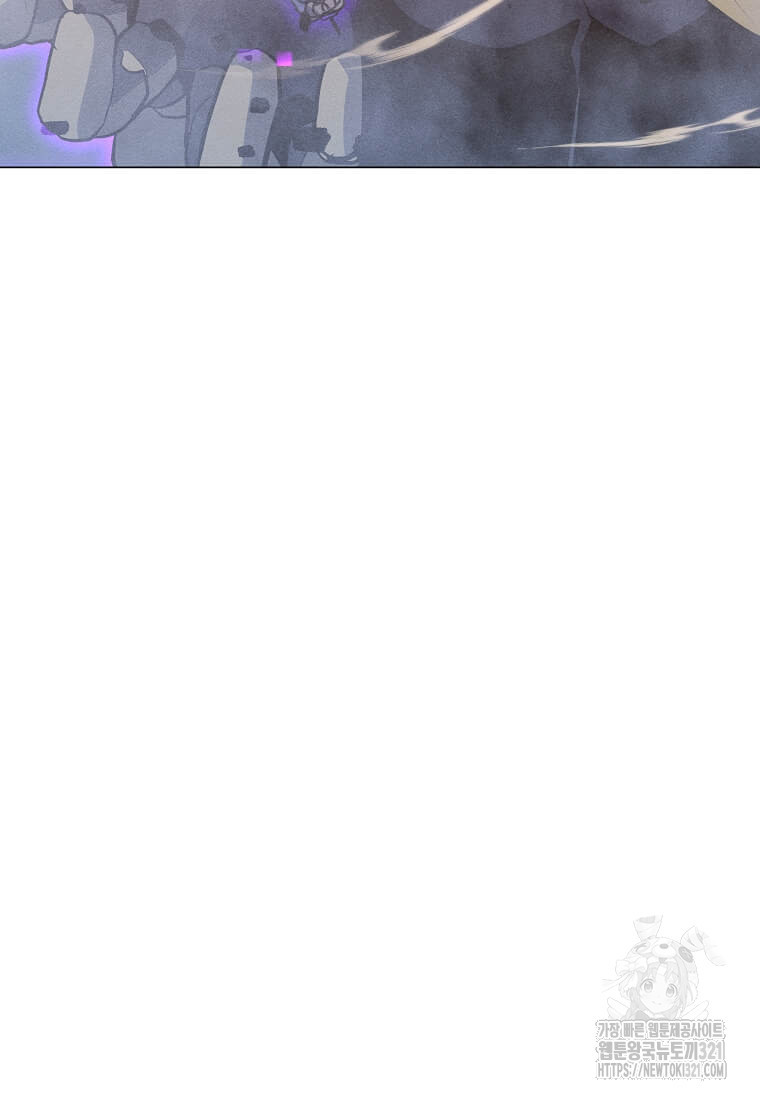 나 홀로 주문 사용자 172화 18