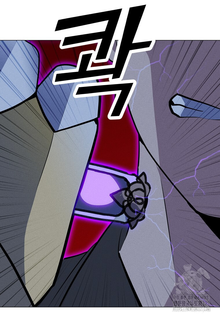 나 홀로 주문 사용자 172화 19