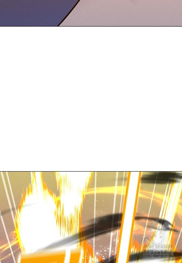 나 홀로 주문 사용자 172화 21