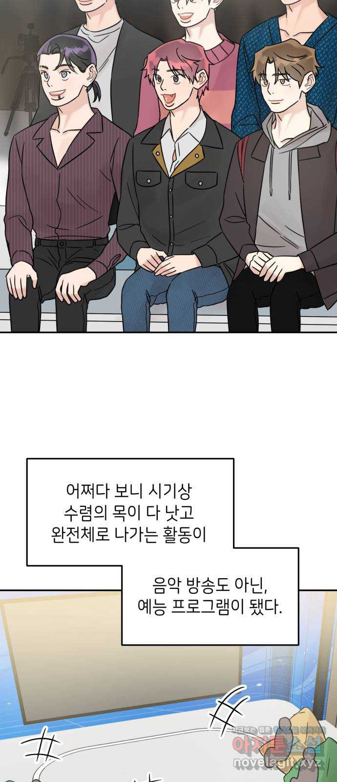 망돌리부트 18화 9