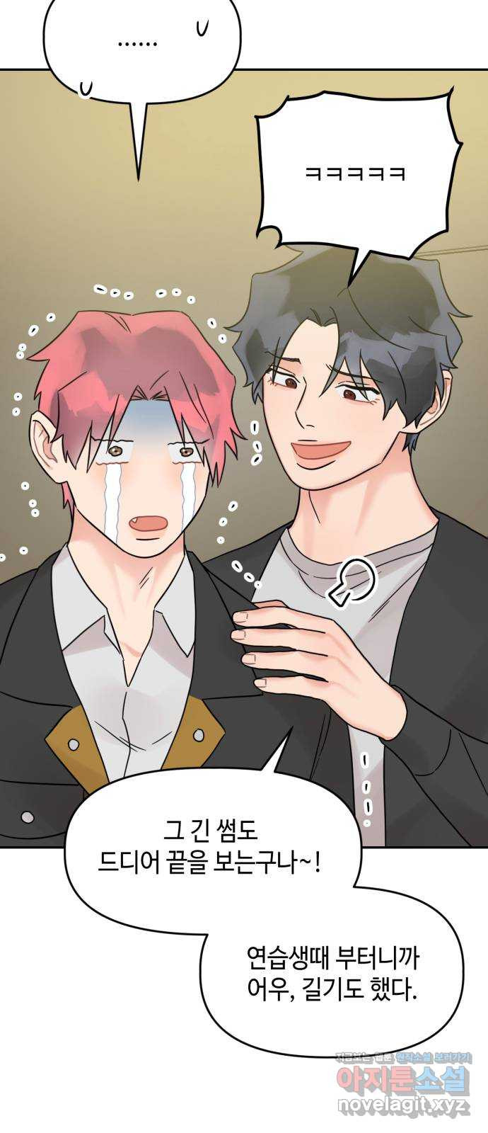 망돌리부트 18화 25