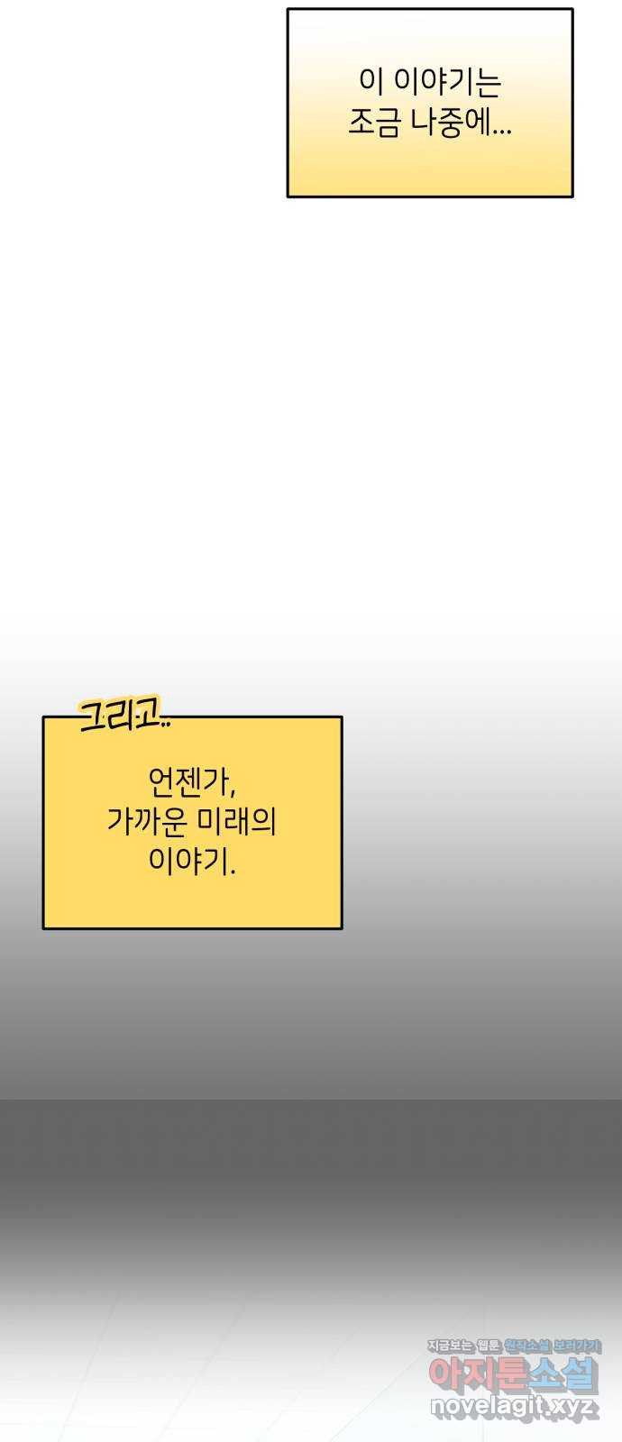 망돌리부트 18화 27