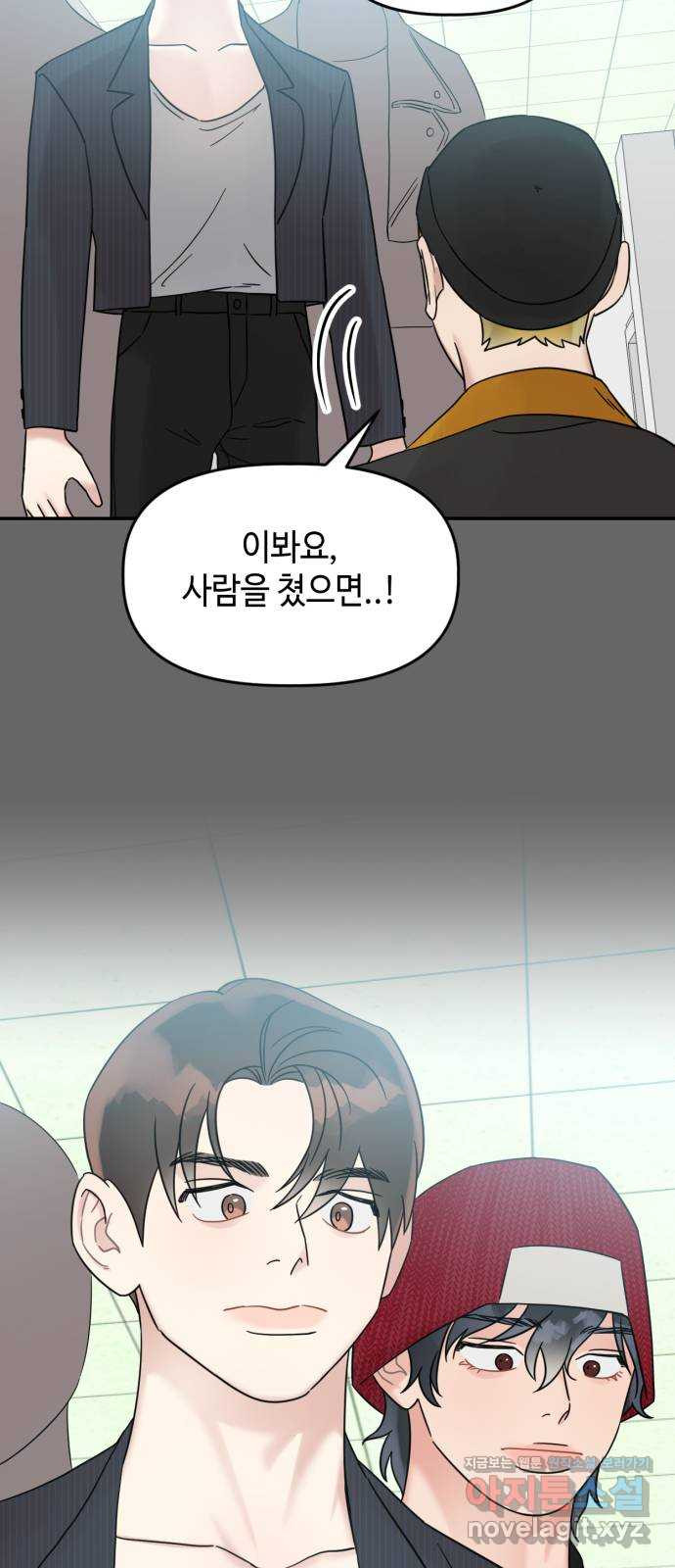 망돌리부트 18화 30