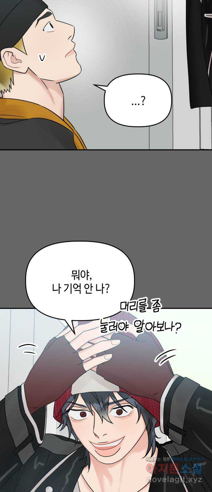 망돌리부트 18화 33