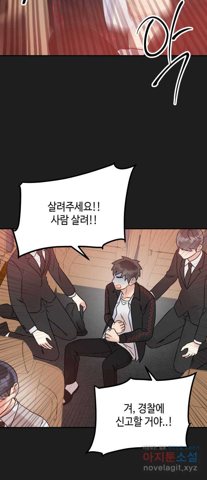 망돌리부트 18화 43