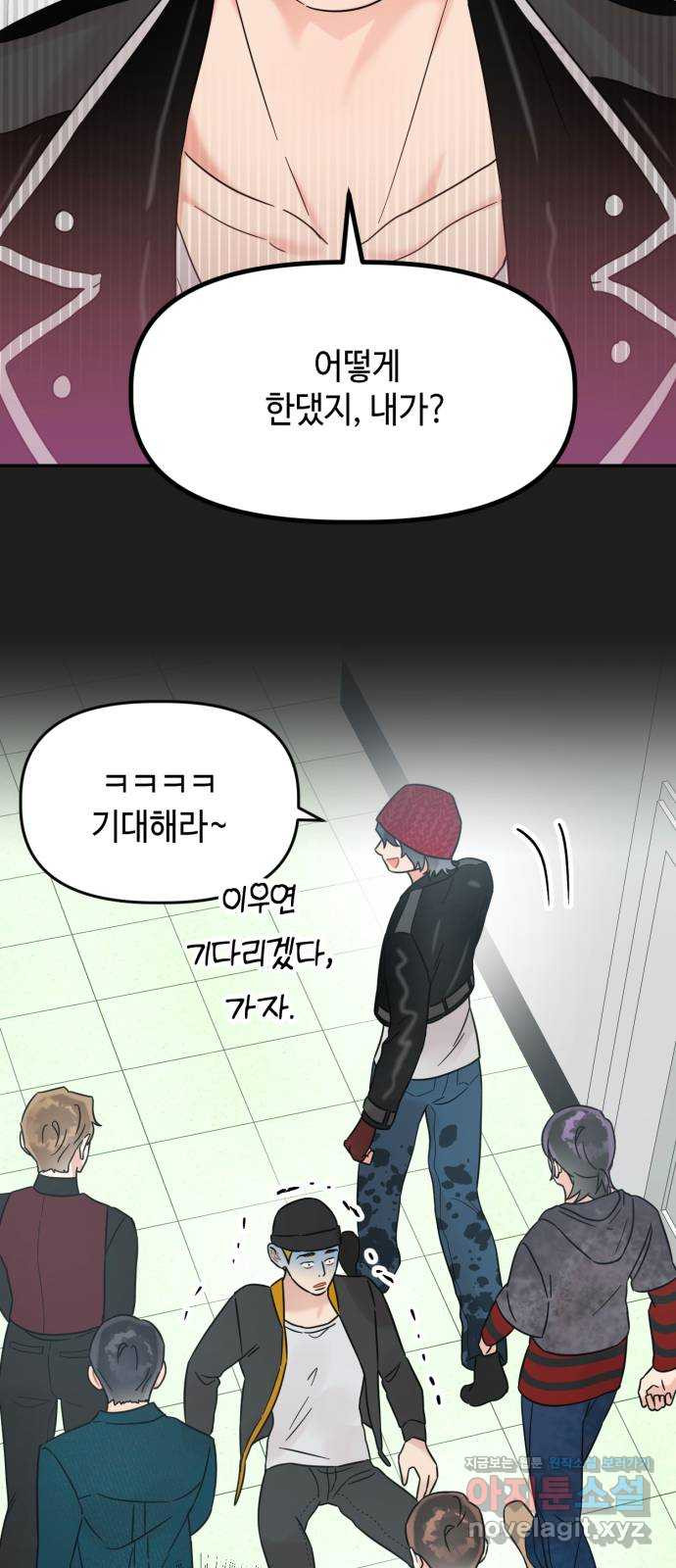망돌리부트 18화 48