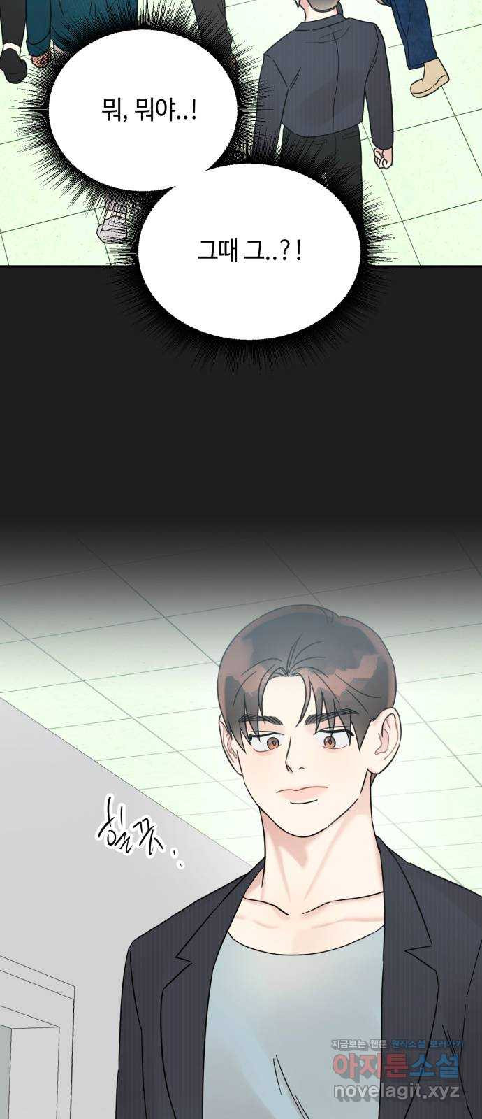망돌리부트 18화 49