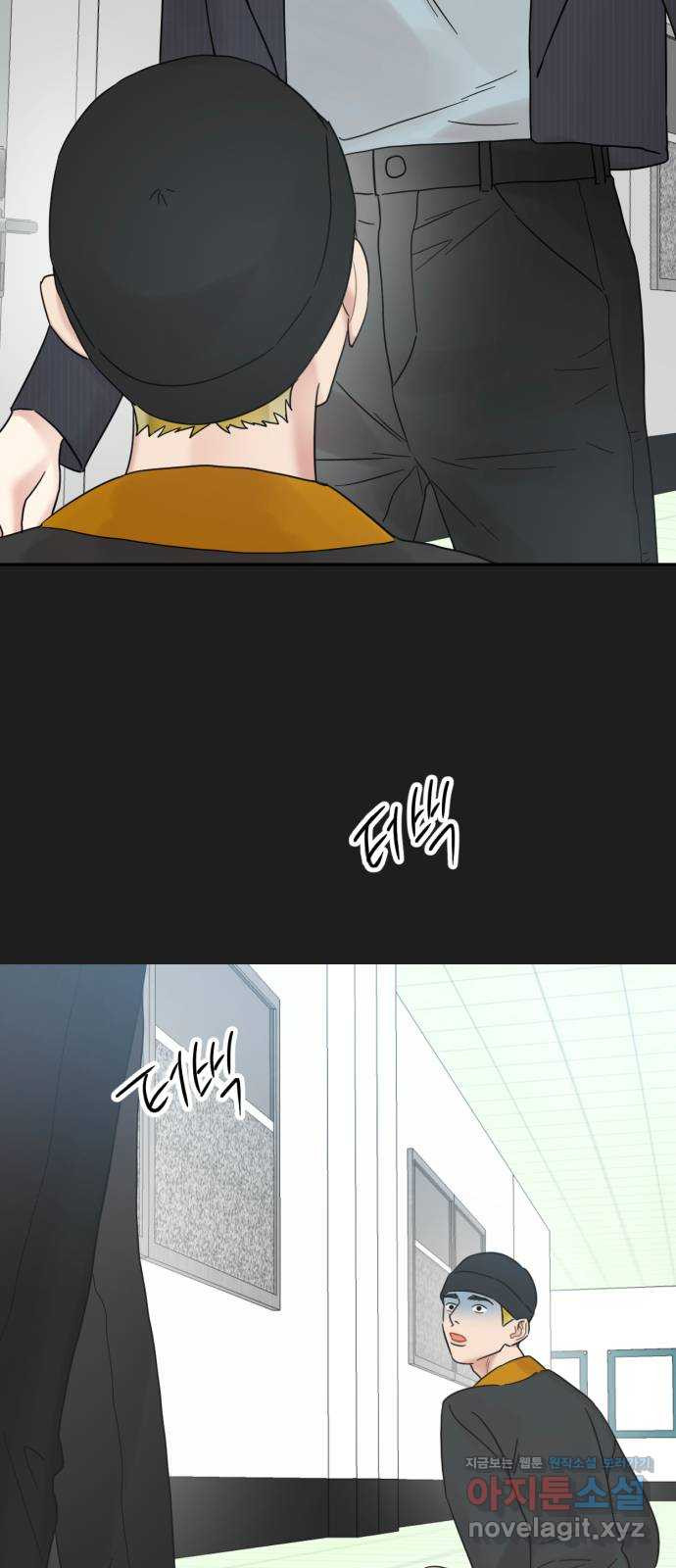망돌리부트 18화 50
