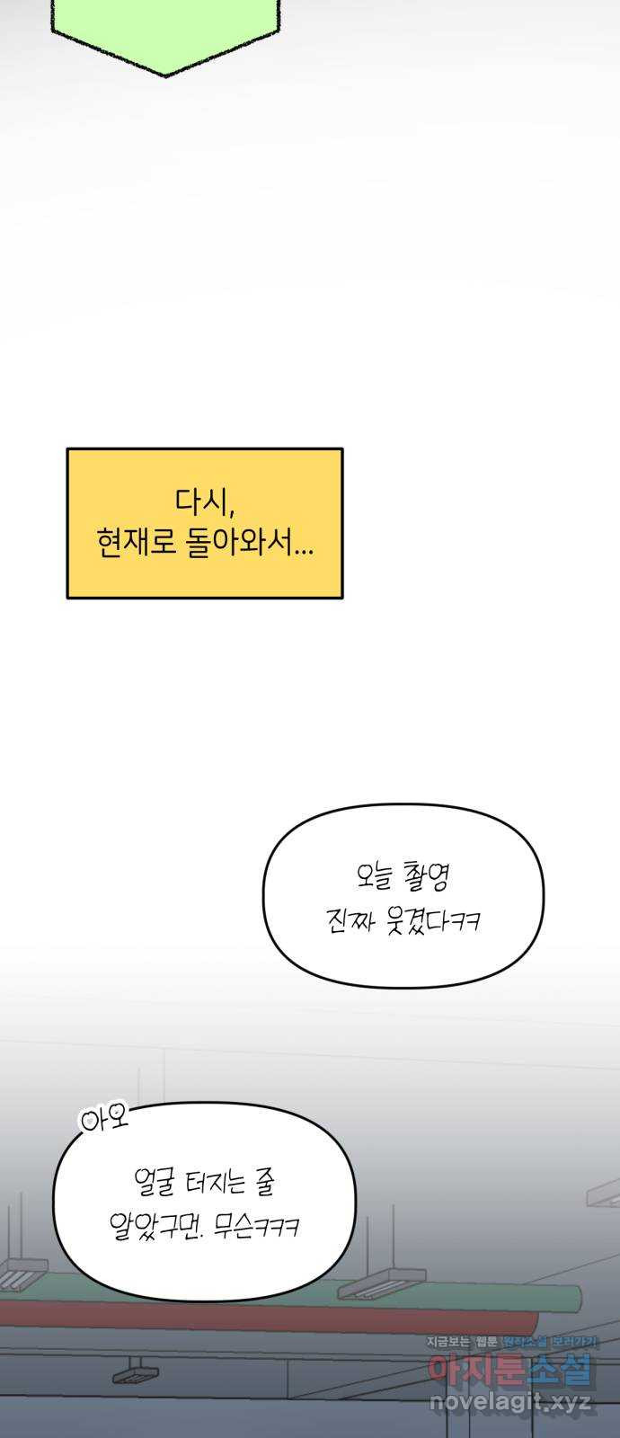 망돌리부트 18화 55