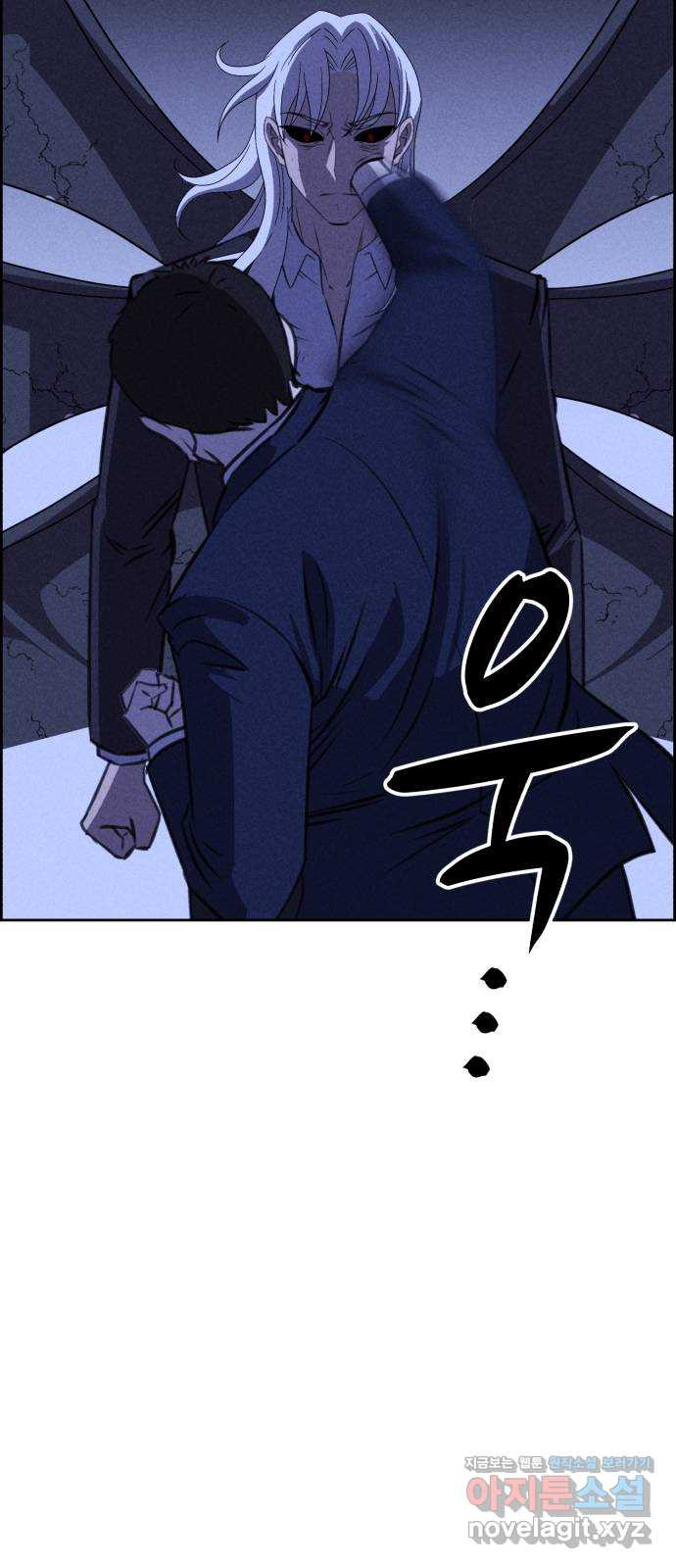 천치전능 116화 10