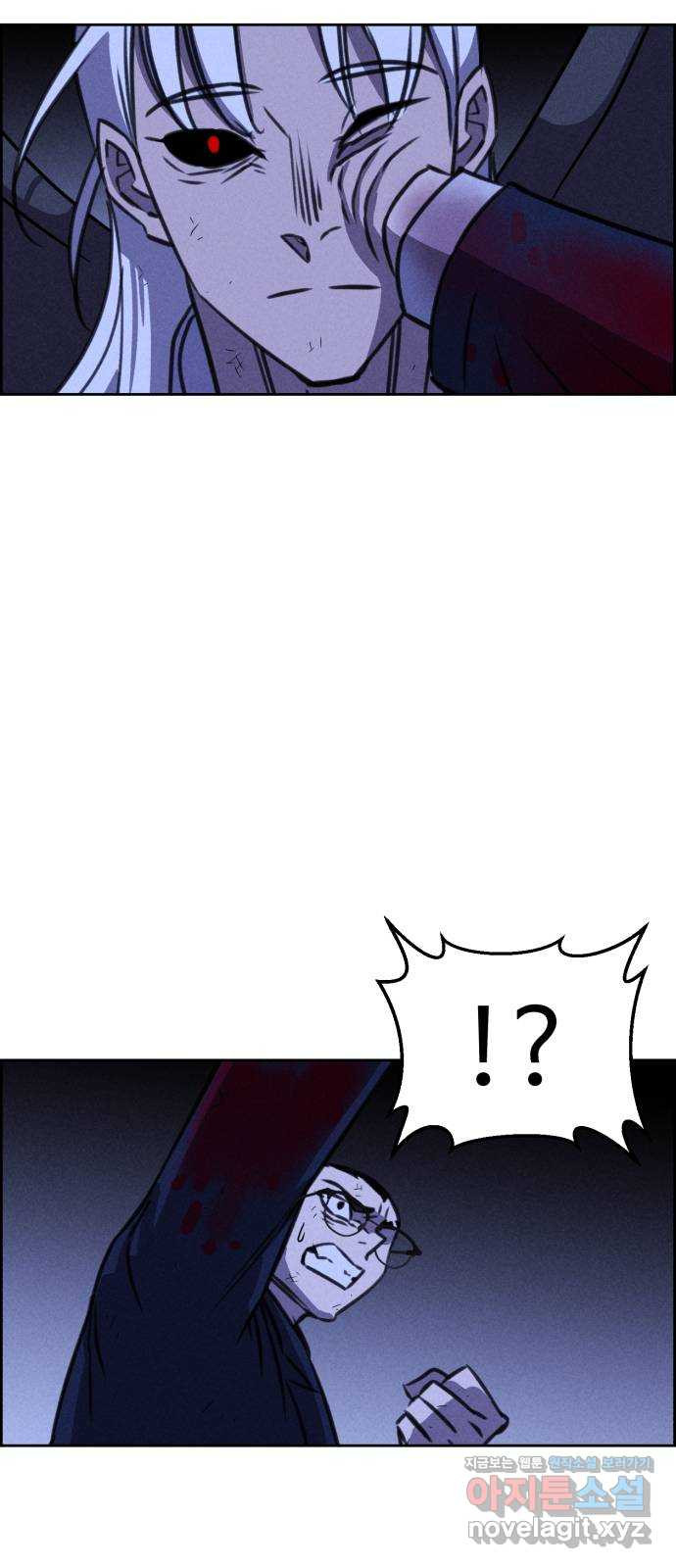 천치전능 116화 11