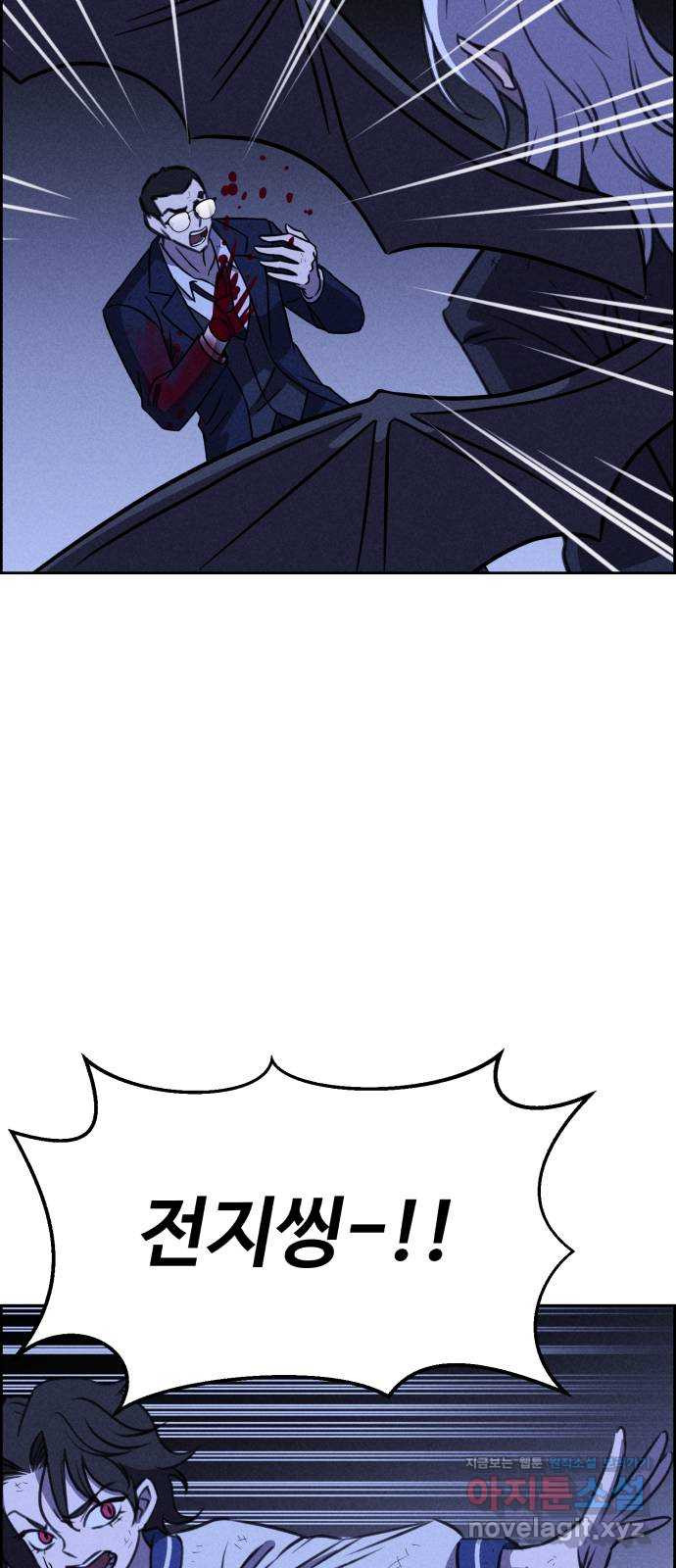 천치전능 116화 14