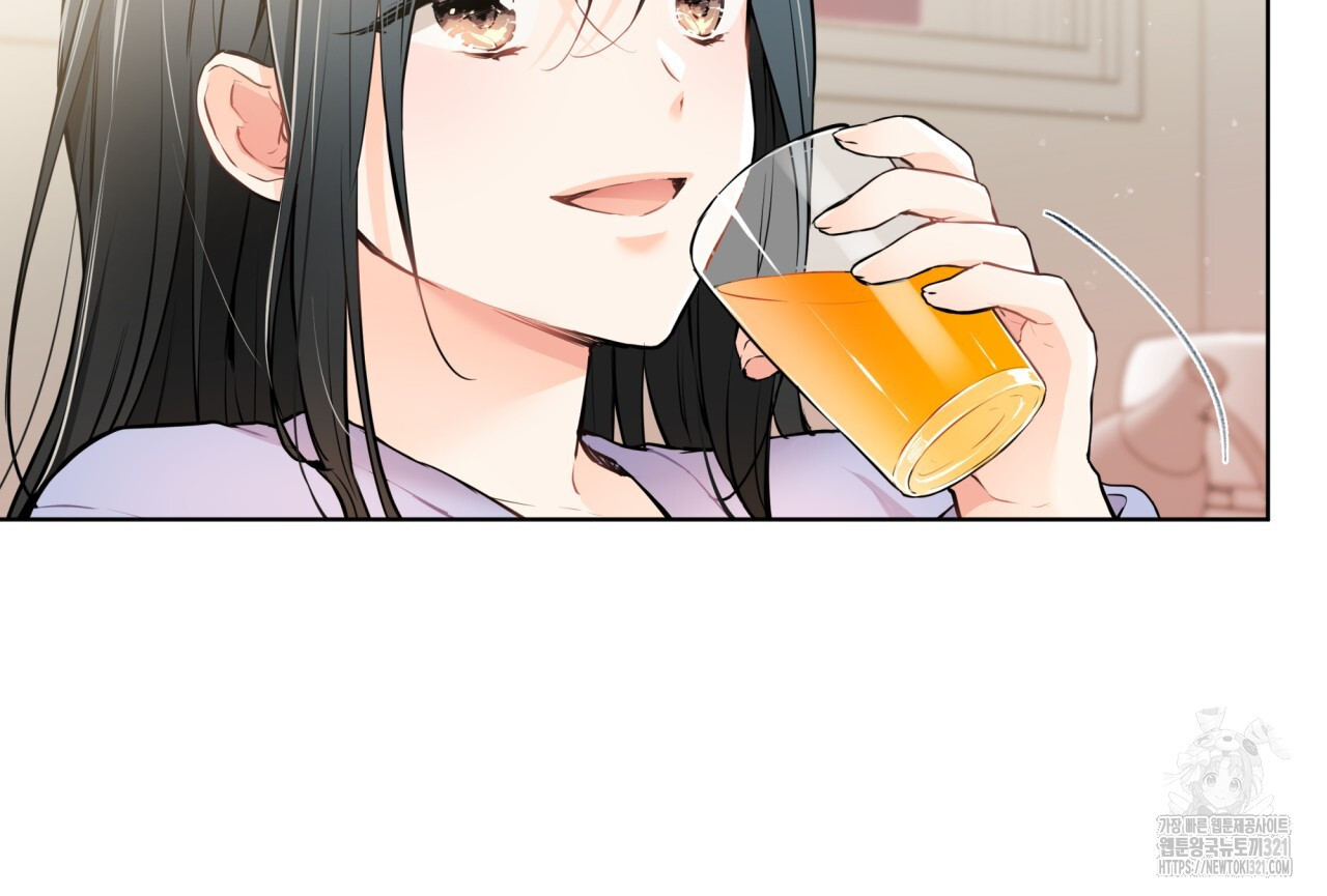우리 집에는 쥐가 있다 21화 9