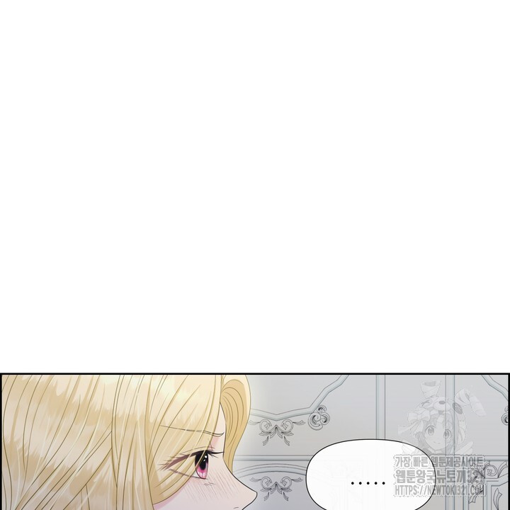 못된 짐승을 길들이는 법 46화 4