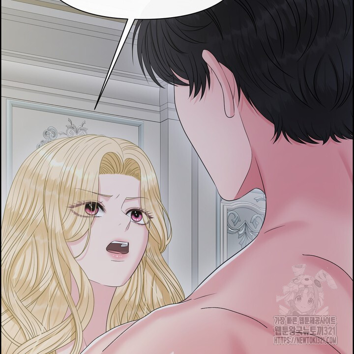 못된 짐승을 길들이는 법 46화 6