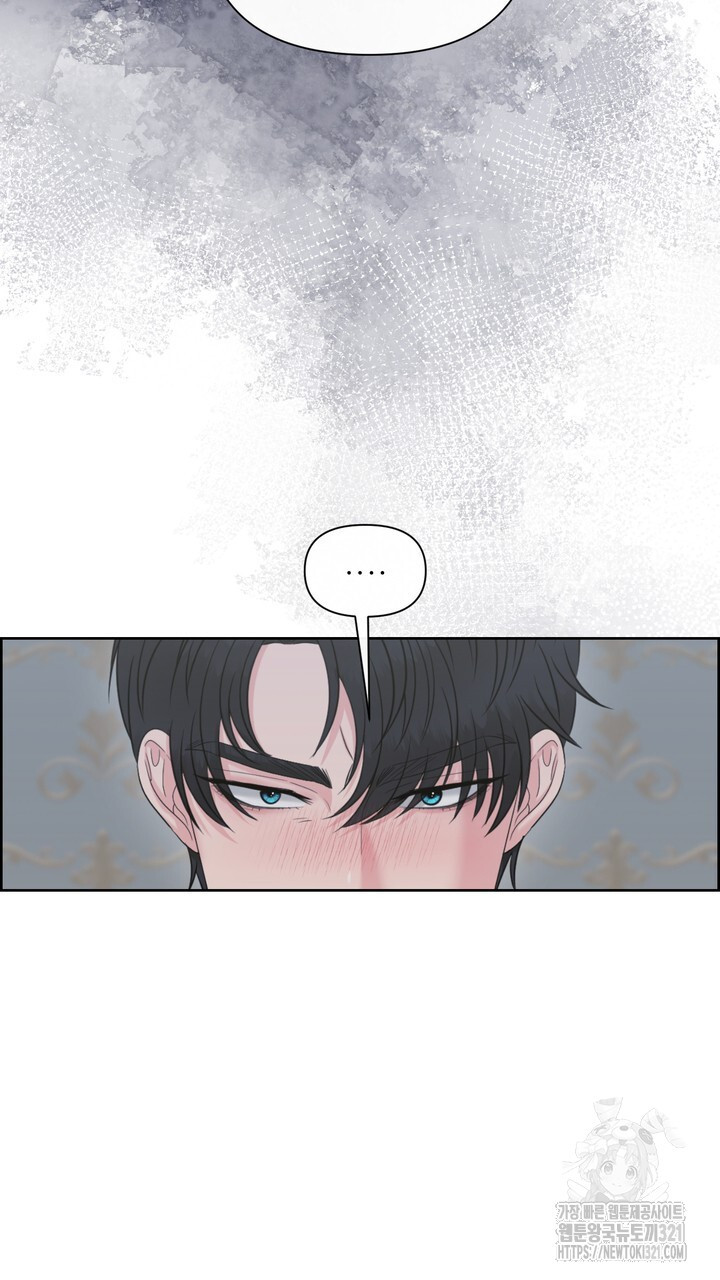 못된 짐승을 길들이는 법 46화 9