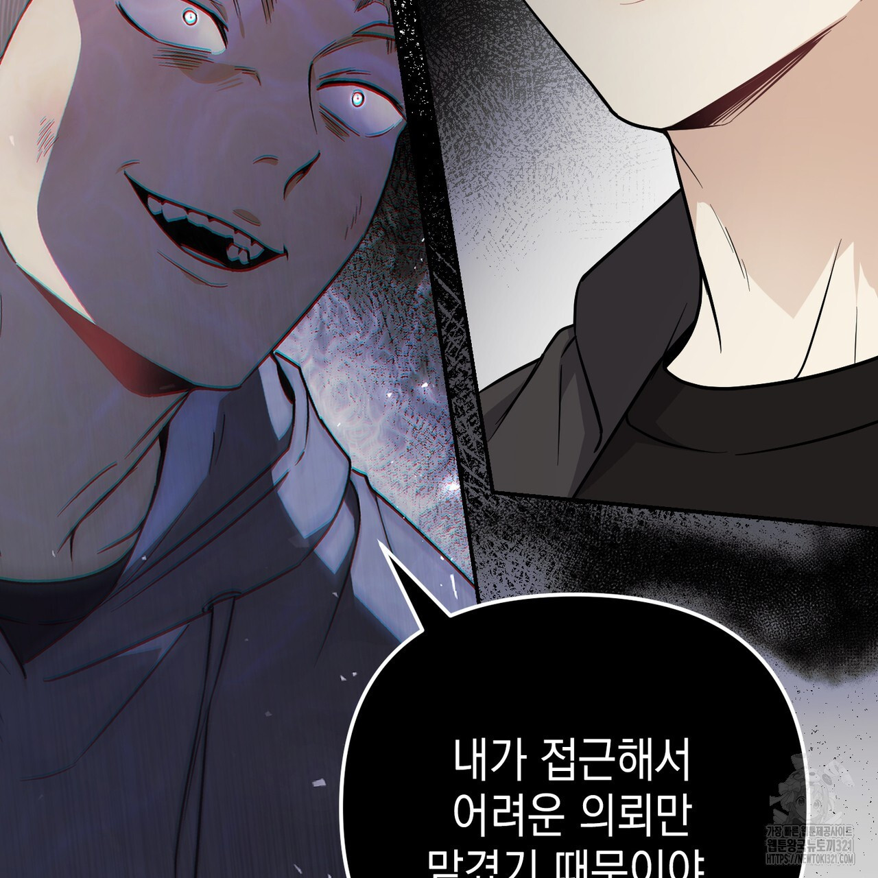 제로 데이 어택 28화 5