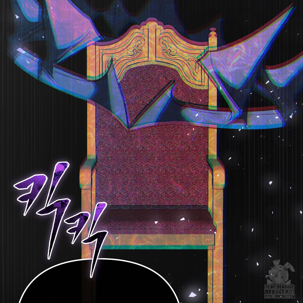 제로 데이 어택 28화 12