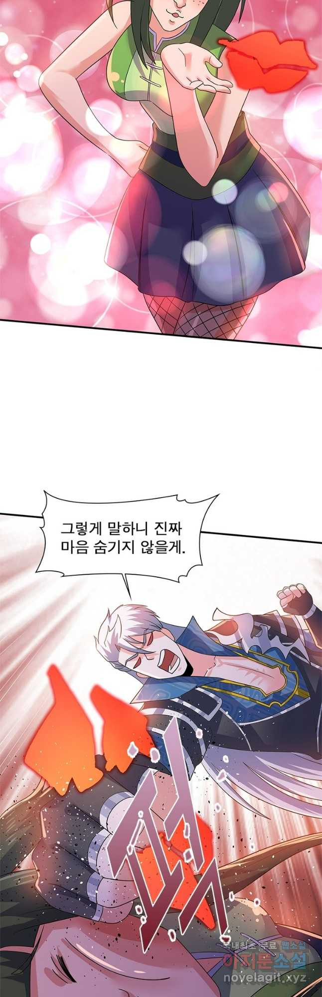 천검지존 163화 7