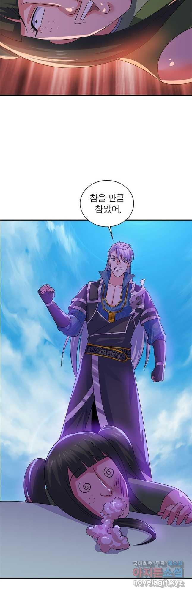 천검지존 163화 8