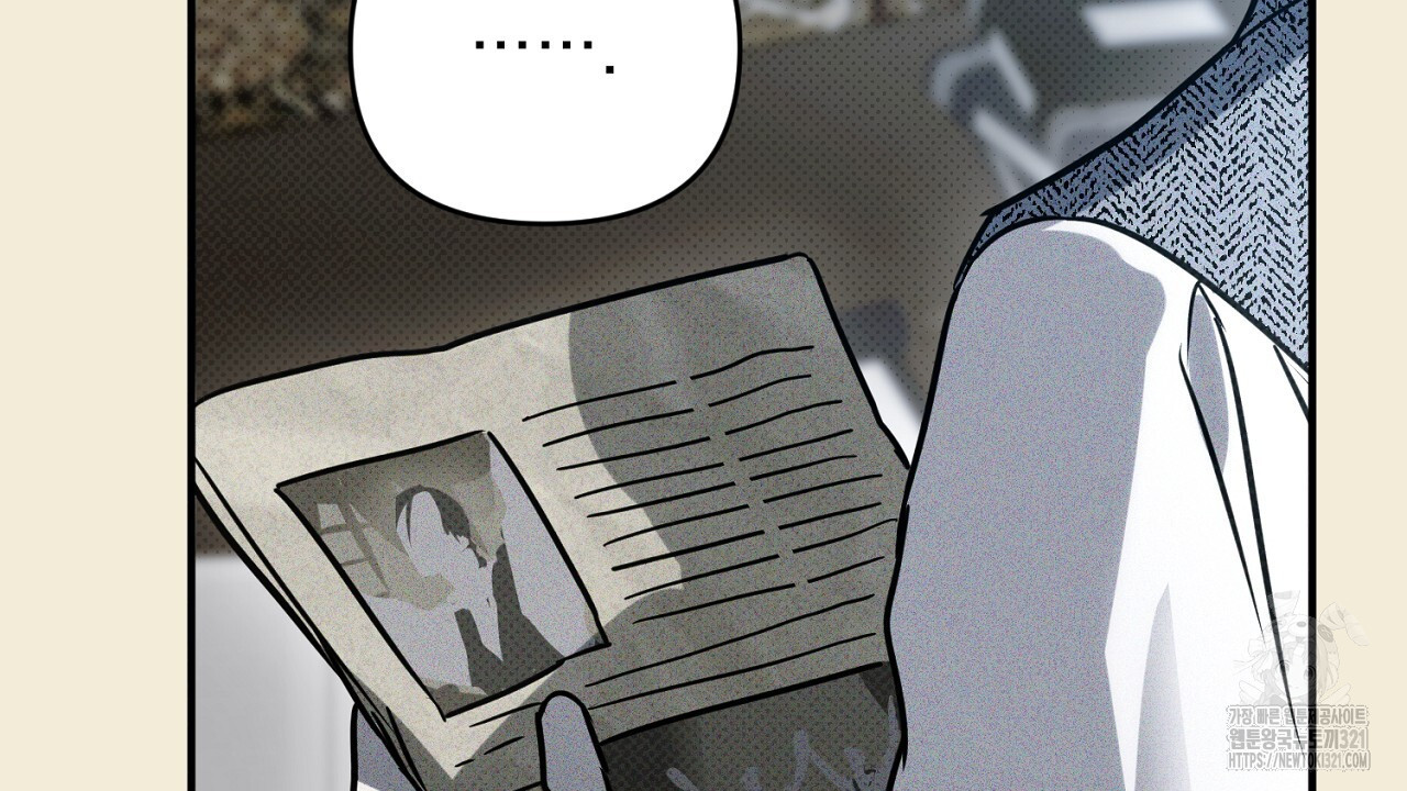 솔로 포 투 39화 20