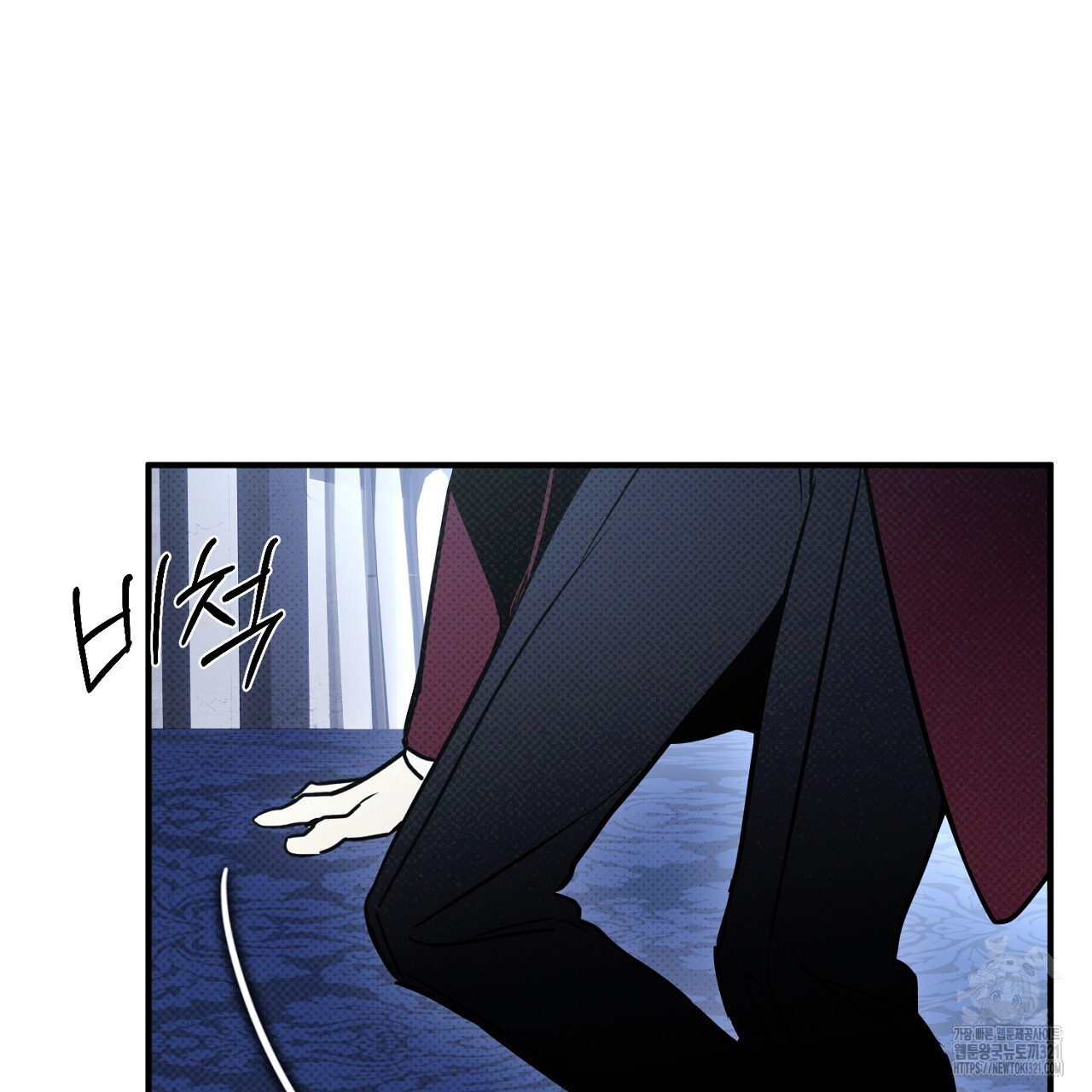 솔로 포 투 39화 161