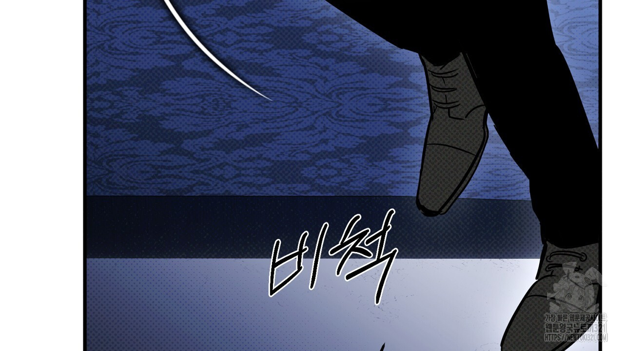 솔로 포 투 39화 162