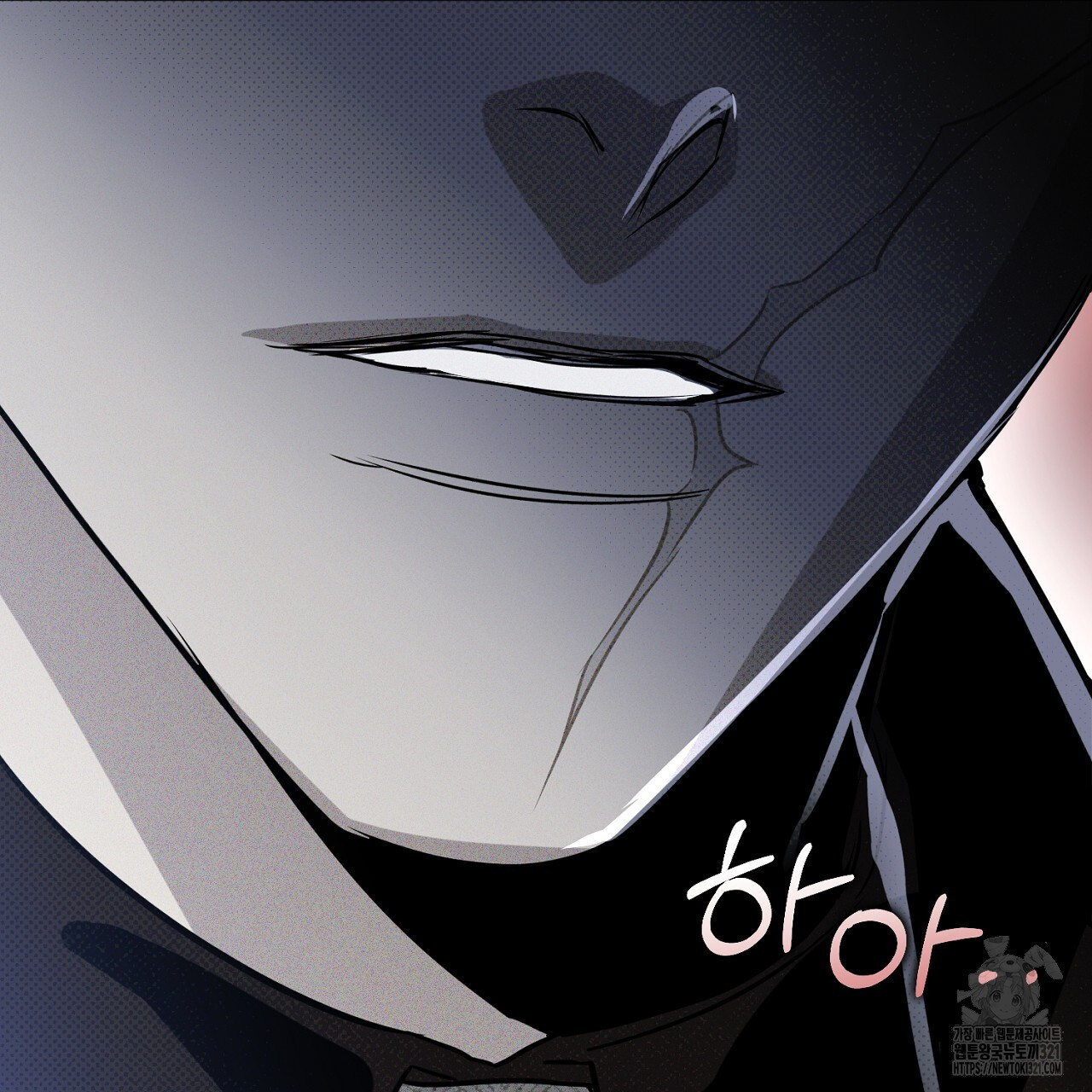 솔로 포 투 39화 179