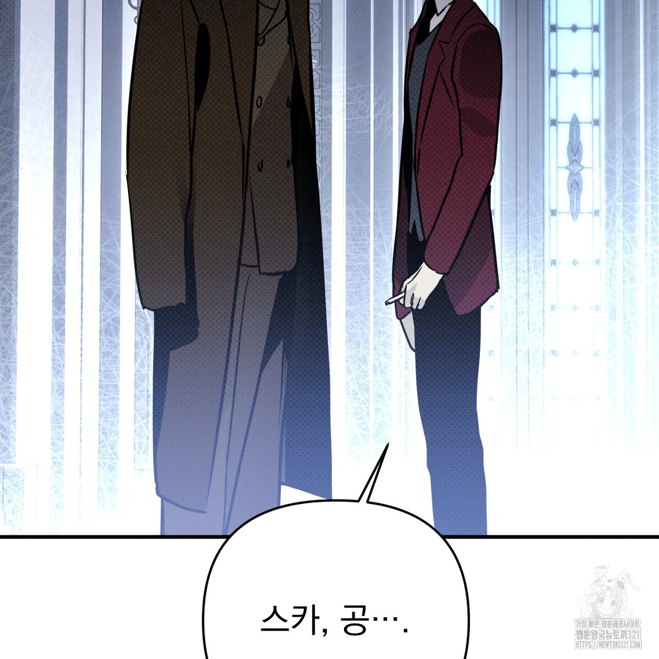 솔로 포 투 39화 187