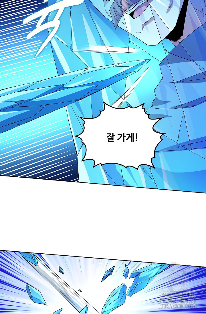 절세무신 372화 8