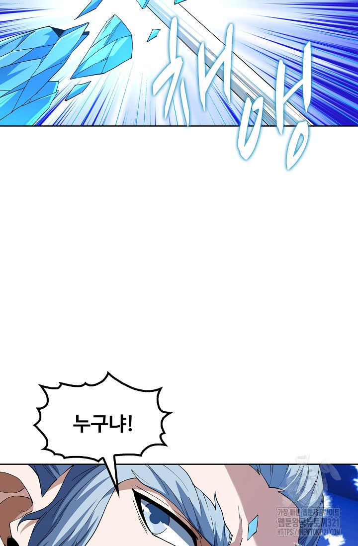 절세무신 372화 9