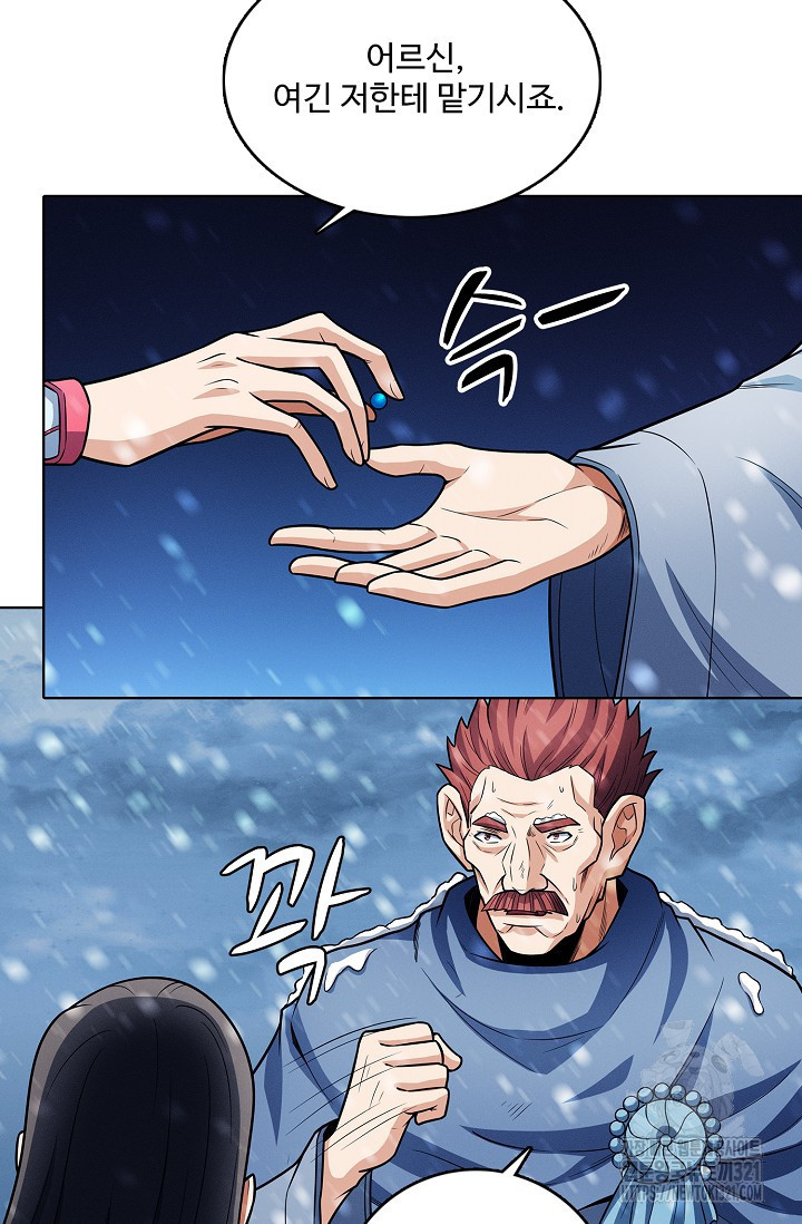 절세무신 372화 12