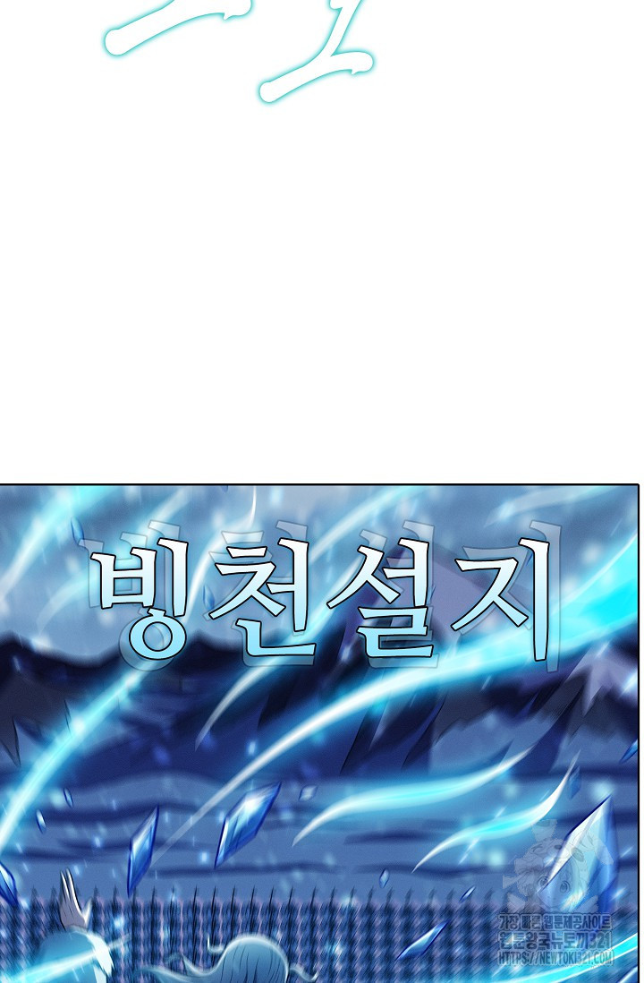 절세무신 372화 17