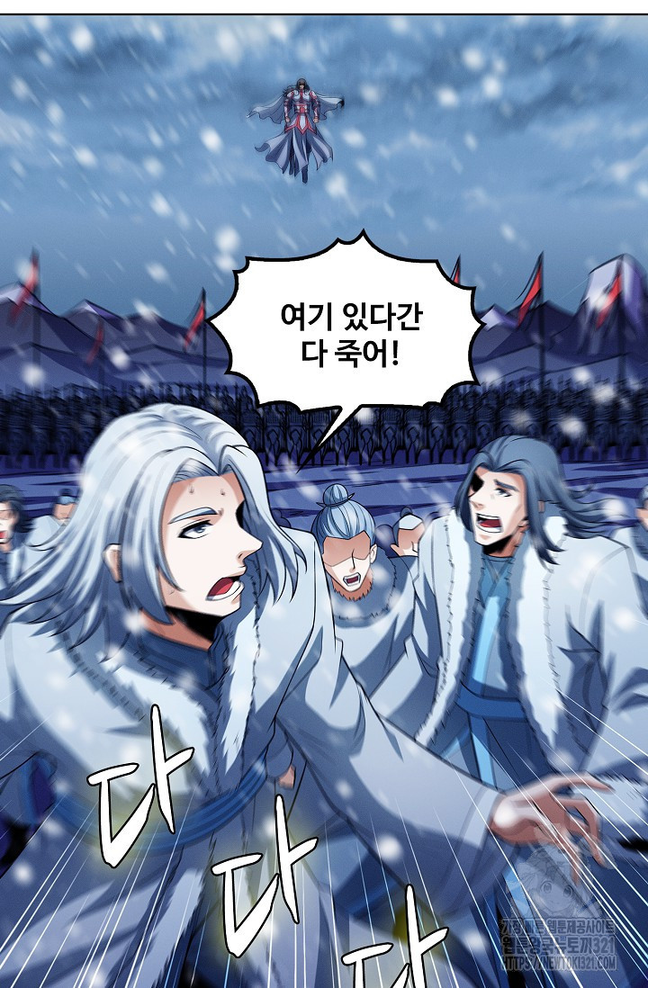 절세무신 372화 30