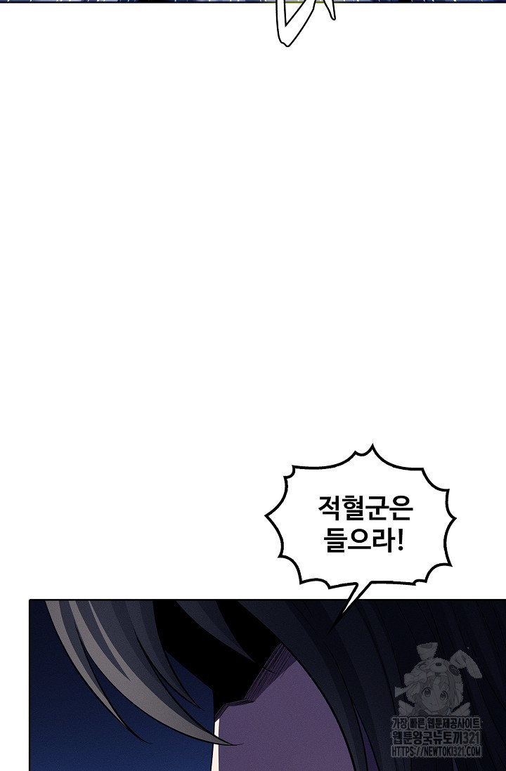 절세무신 372화 31