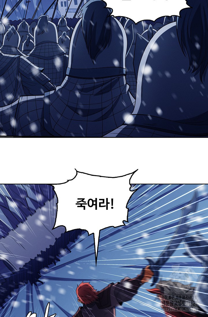 절세무신 372화 33