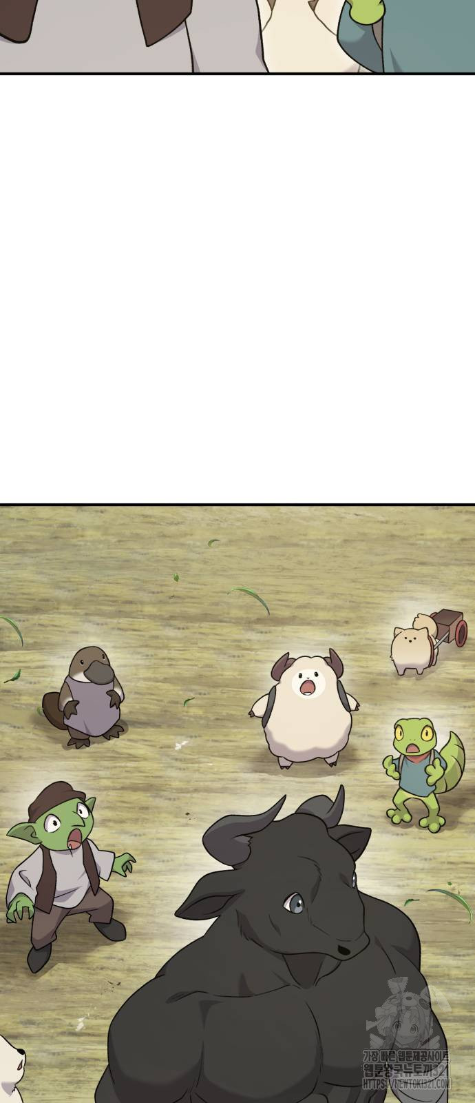 나혼자 탑에서 농사 43화 2