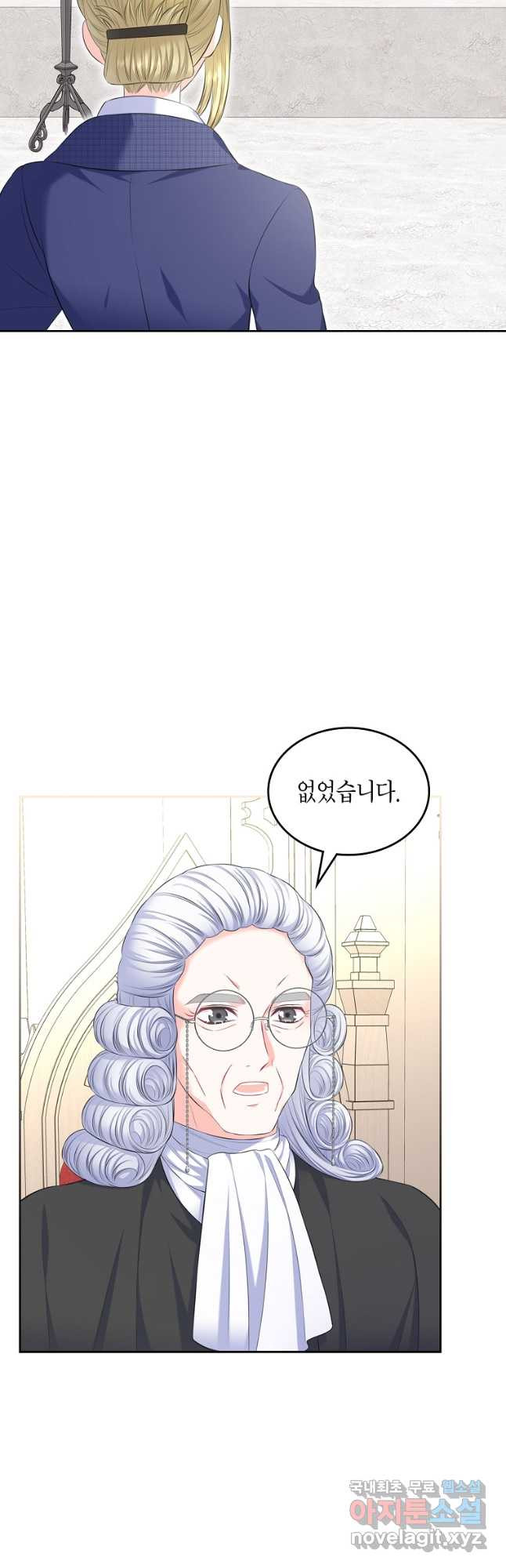 여주의 시스콤 오빠와 이혼하겠습니다 34화 5