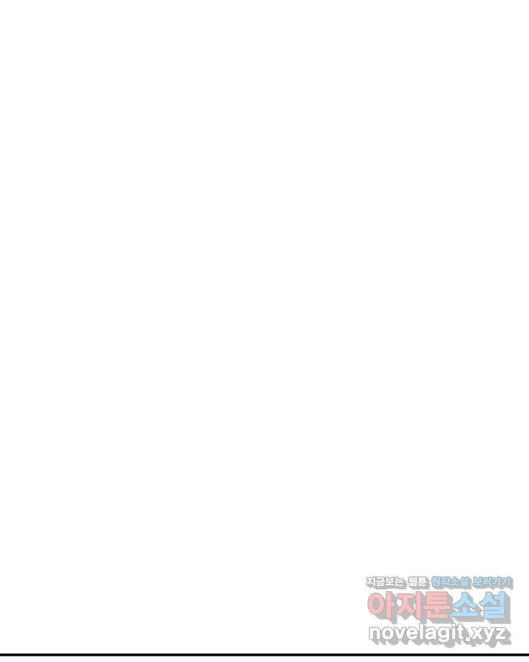 버섯종균작업 53화 1