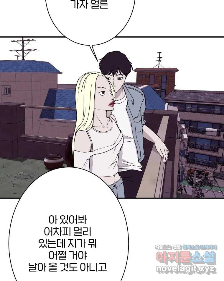 버섯종균작업 53화 5