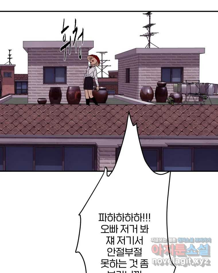버섯종균작업 53화 10