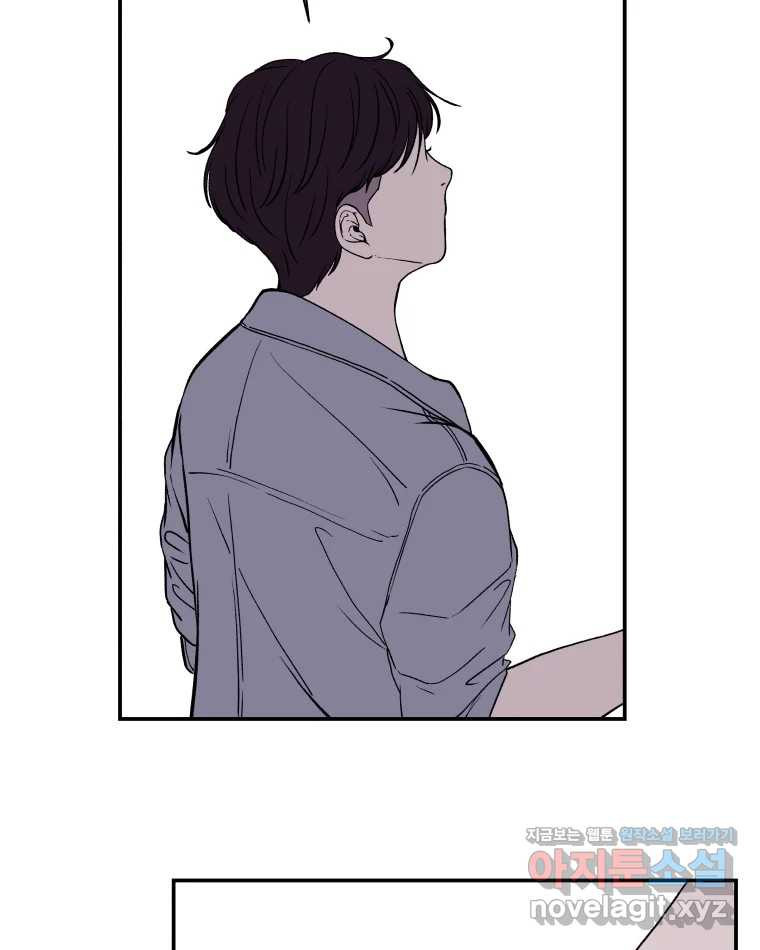 버섯종균작업 53화 14